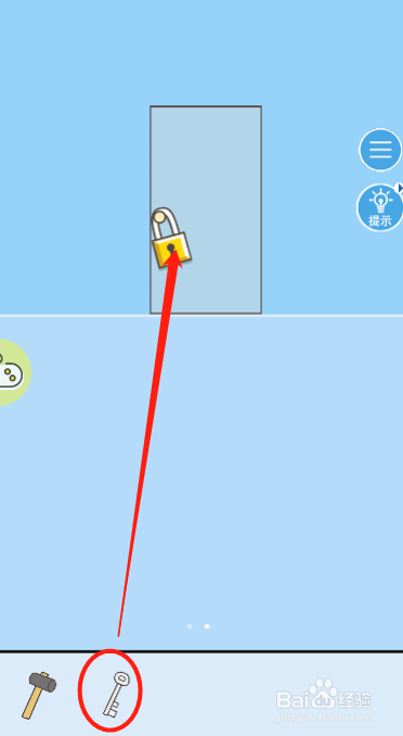 走出办公室第十关过关攻略