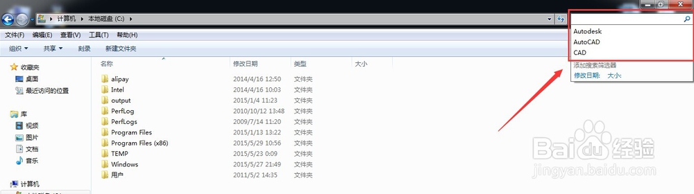 CAD注册表删除及CAD安装1402错误解决方法