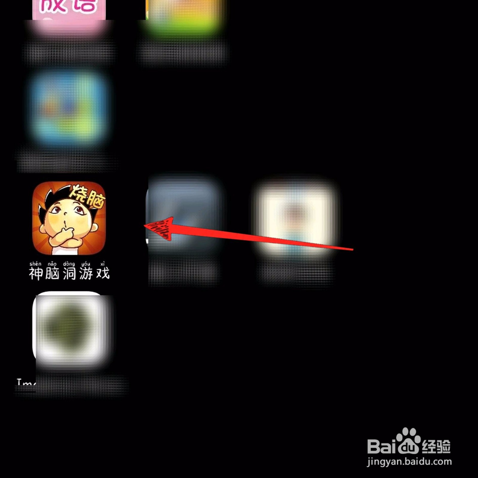 神脑洞游戏341关请问哪幅画才是真品怎么过关