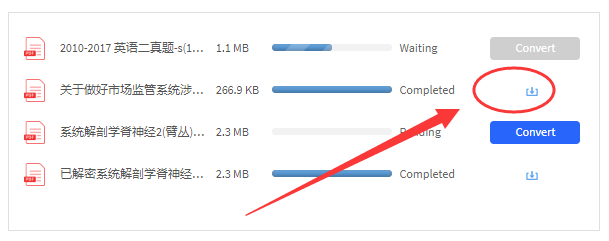 有没有不限页数的PDF转Word免费转换方法?