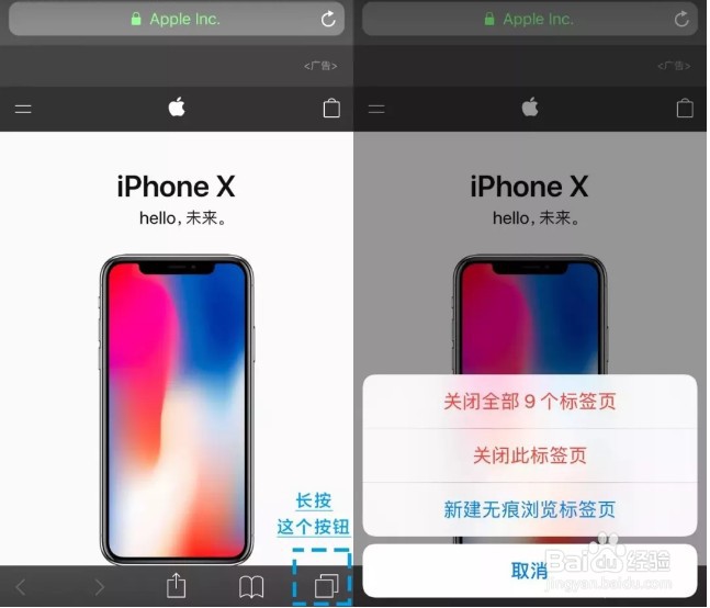 <b>iPhone自带浏览器和键盘里的隐藏按钮</b>