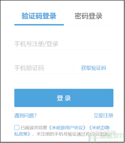 米游社怎么删除设备登录信息
