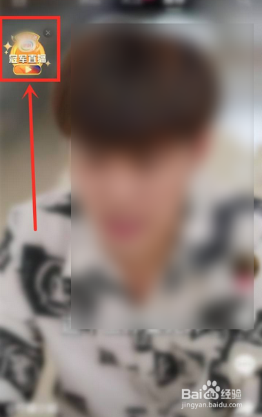 抖音app好友助力开红包怎么做