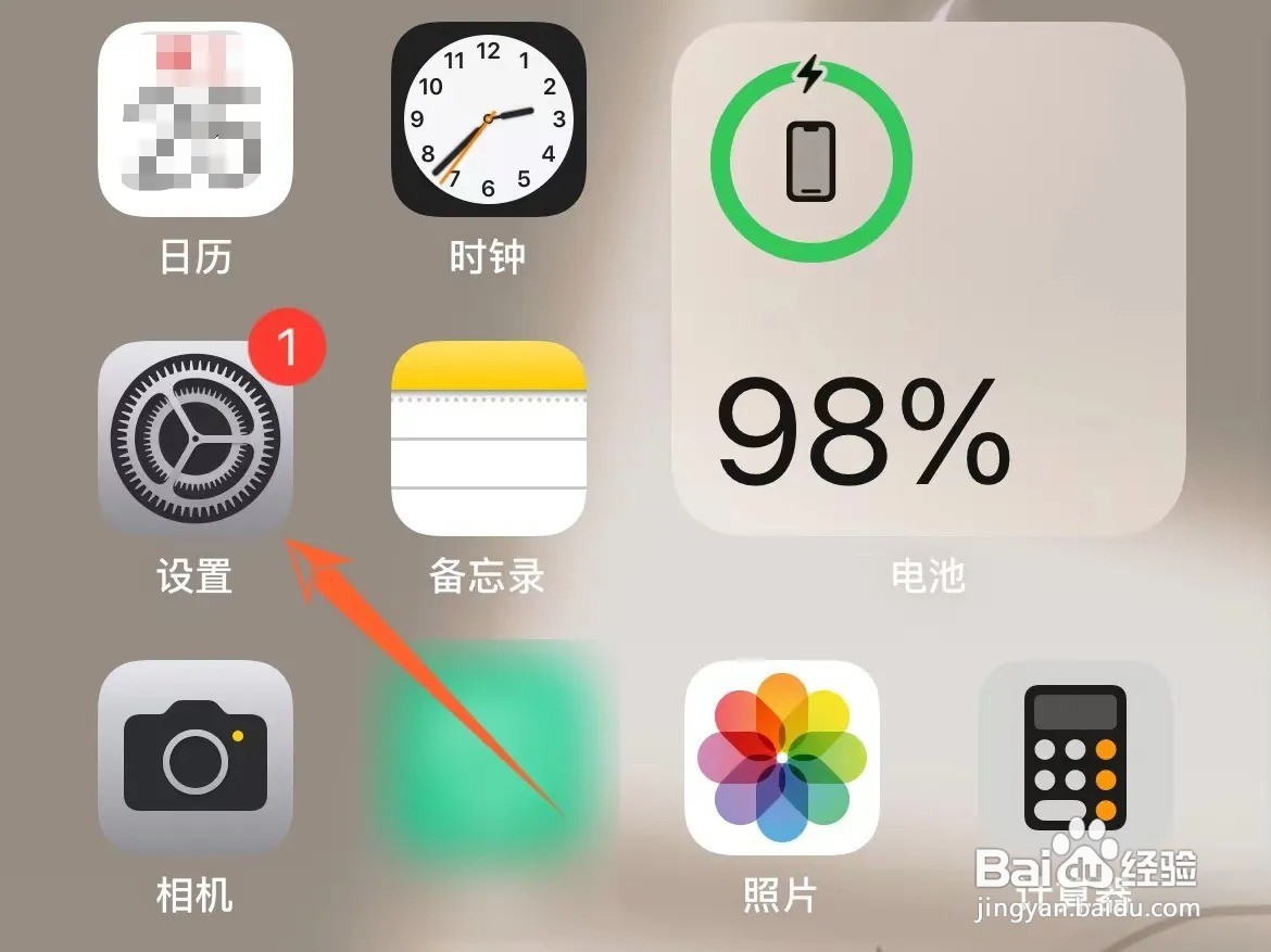 戴口罩解锁iphone怎么设置