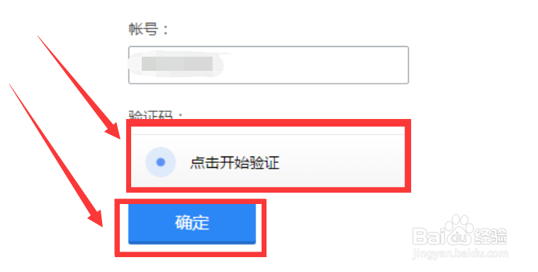 如何解封因为异常被冻结的QQ账号