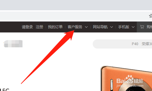 华为手机坏了去哪儿修