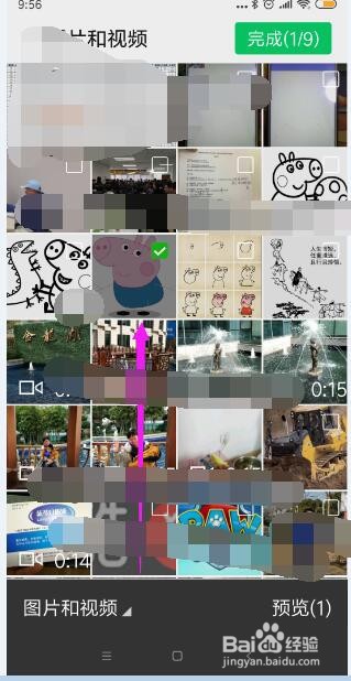 微信朋友圈怎样发带位置信息的内容？
