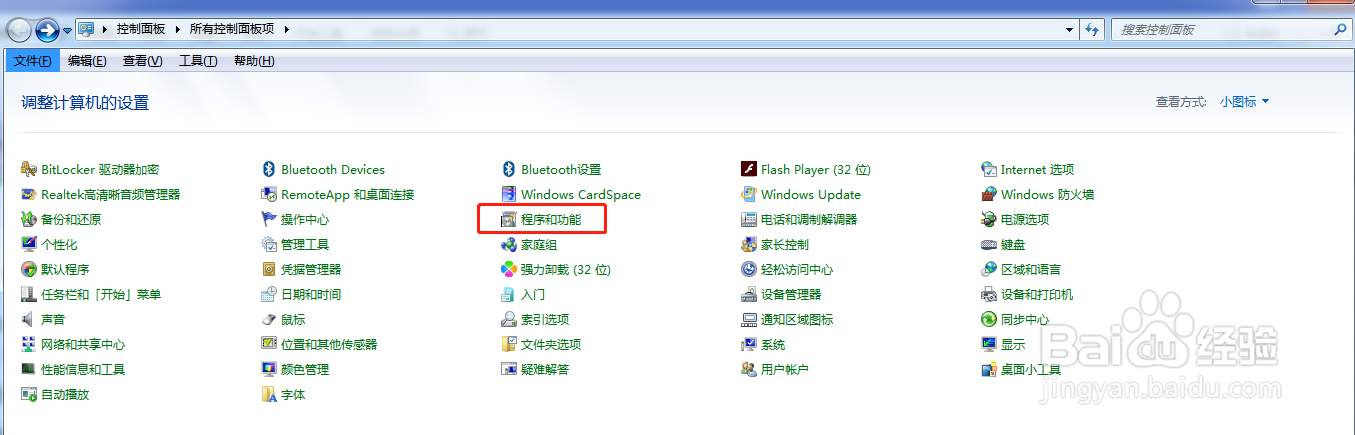 QQ游戏怎么卸载