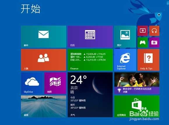 Win8.1硬盘/U盘/光盘安装教程汇总