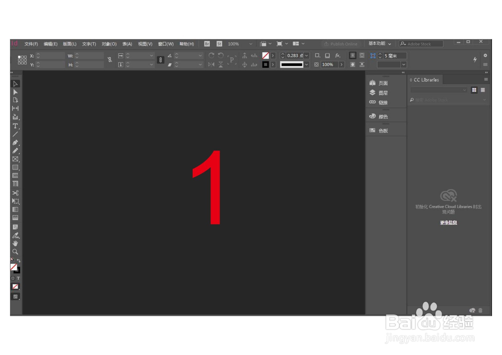 Adobe InDesign CC 2018 怎样给文字描边