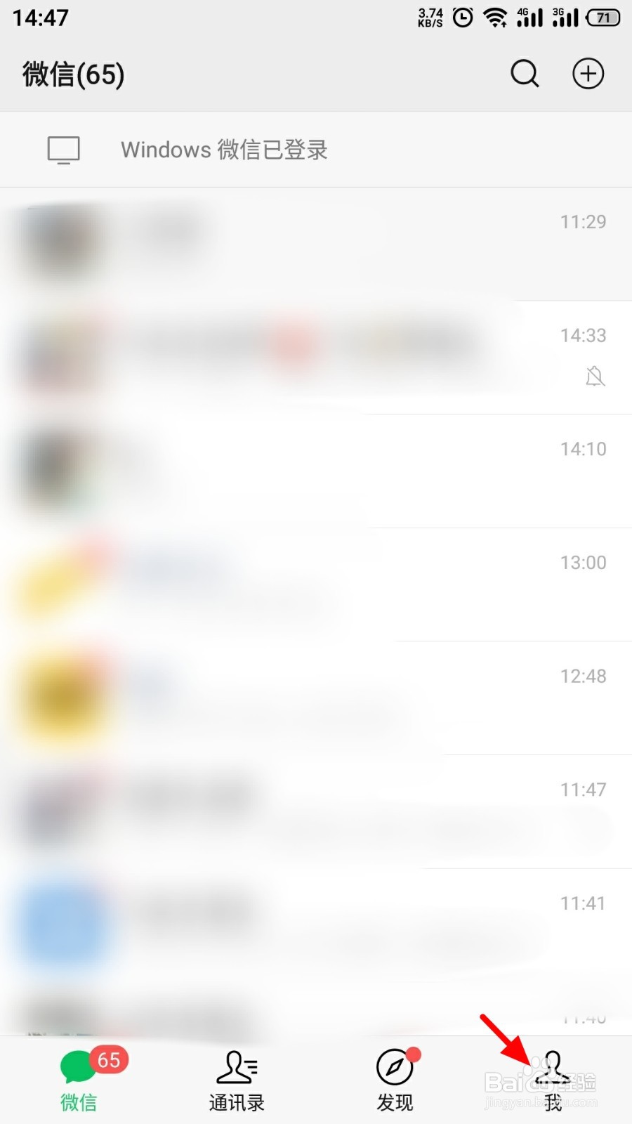 微信想你的表情包