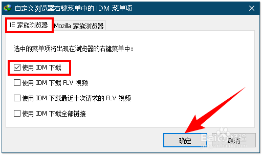 怎样修改电脑右键菜单中的选项？