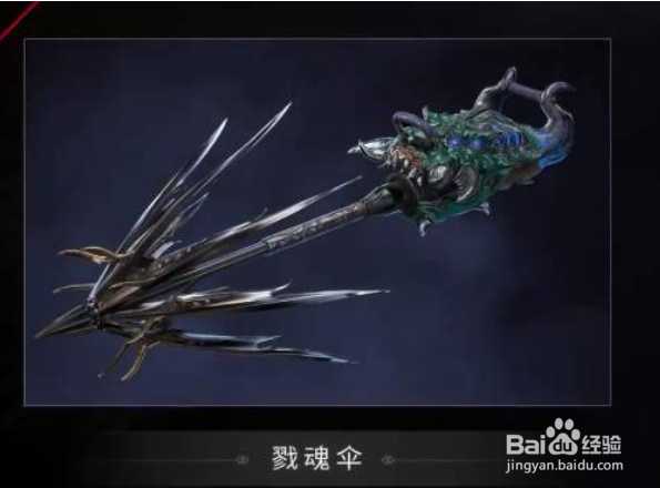 永劫无间万刃轮获得攻略