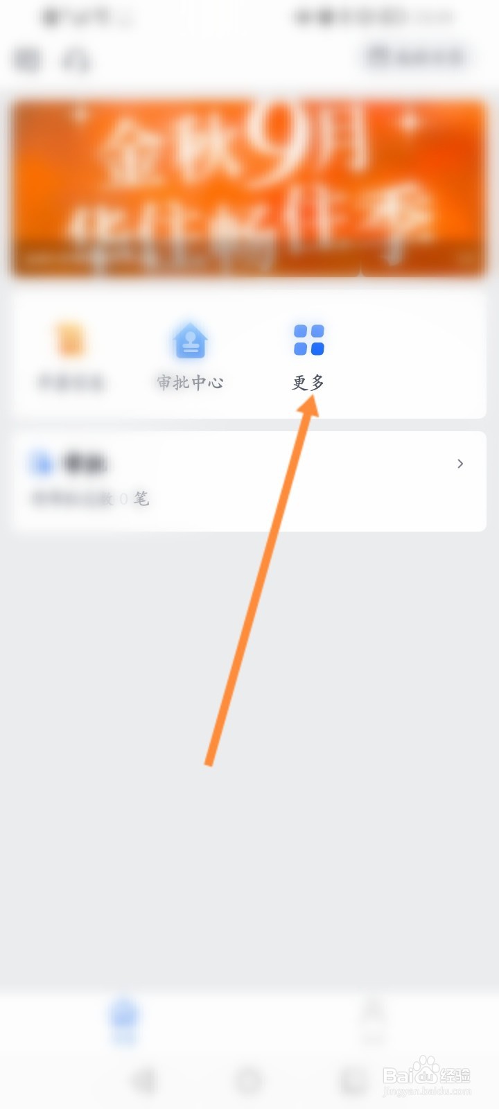 电子发票怎么查验真伪