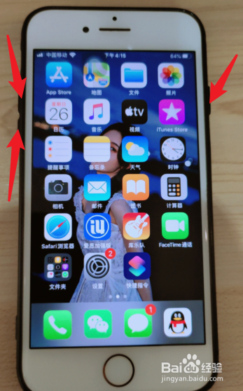 苹果手机关不了了怎么办