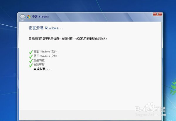 电脑系统：[1]老旧xp怎么升级Win7详细教程