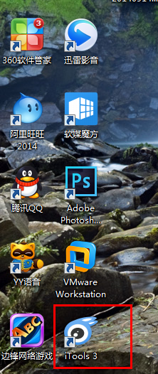 如何快速清理IOS设备系统垃圾