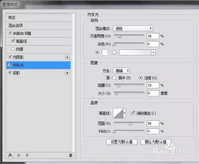 如何用PS合成灯泡中的垂钓者?