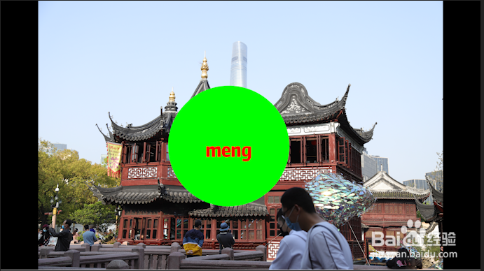 pr当中如何绿幕抠像,学会这个大有作为