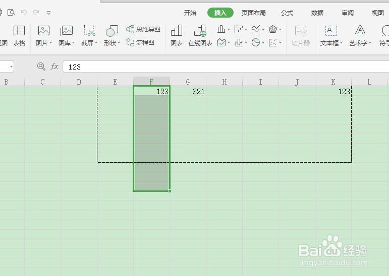 excel如何插入折线图？