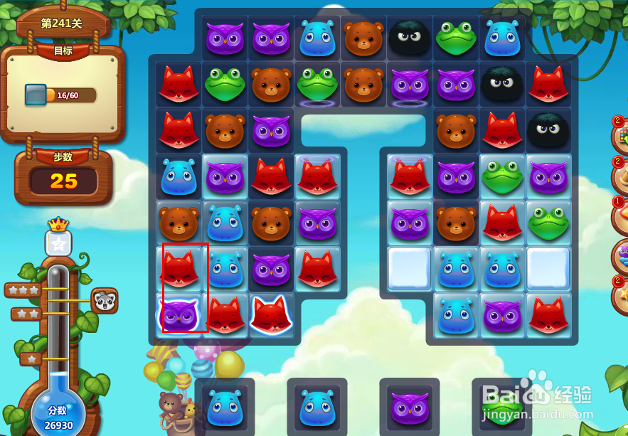 开心消消乐游戏攻略 241关