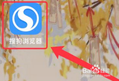 手机浏览器电脑版怎么打开