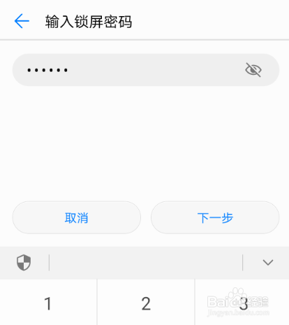 华为手机开关键失灵了怎么办?