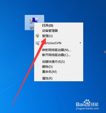 电脑怎么设置定时关机