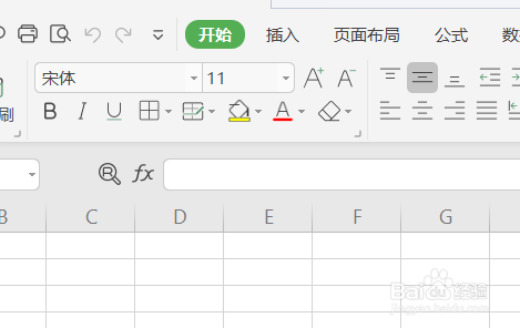 在WPS表格文档中如何插入行和列