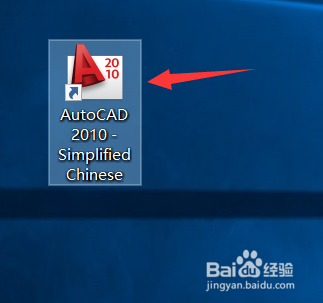 Auto CAD 2010软件下载及安装教程