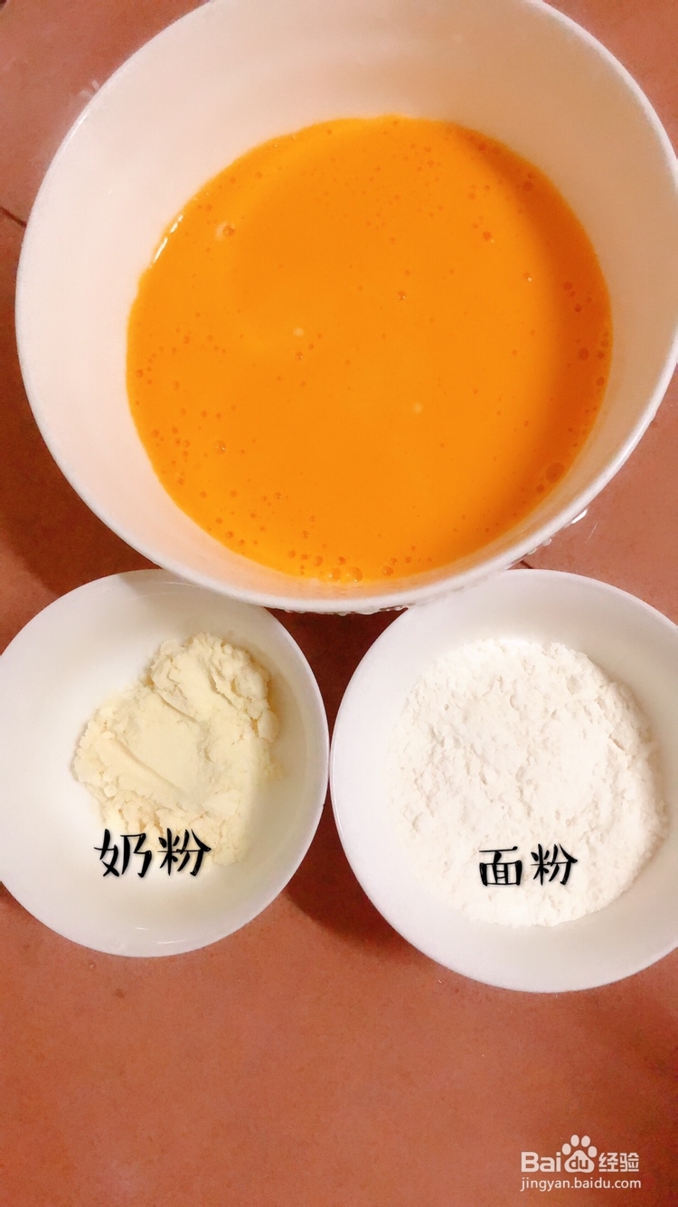 做家常菜南瓜松饼的教程!