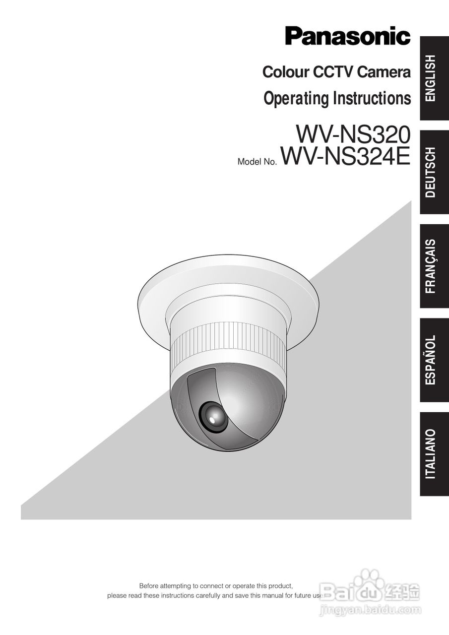 松下WV-NS320E安防系统设备使用说明书:[1]