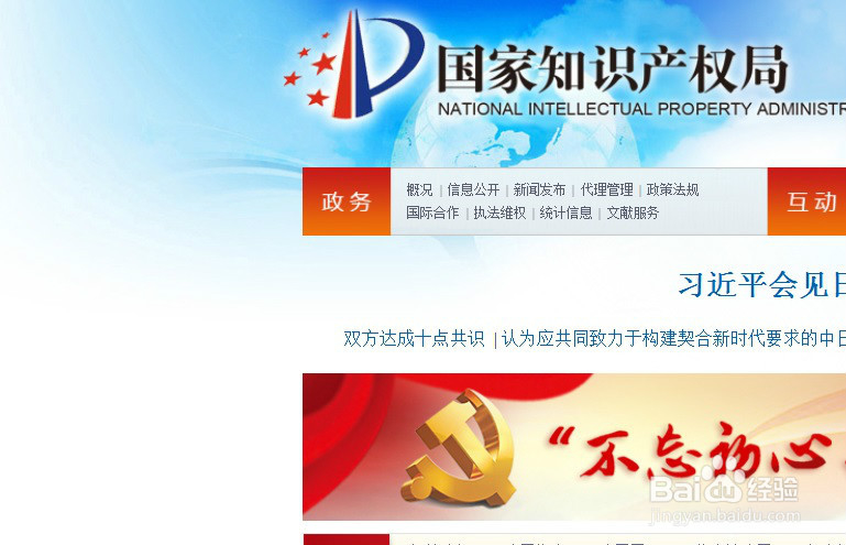 发明的实质审查通知书电子版在哪里可以查询？