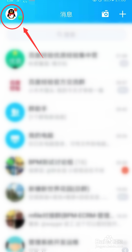 怎么作废一个qq