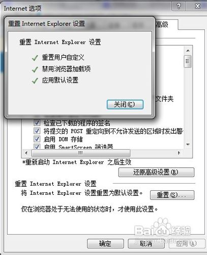 点qq空间图标没反应怎么办
