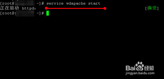linux下如何重启wdcp的服务