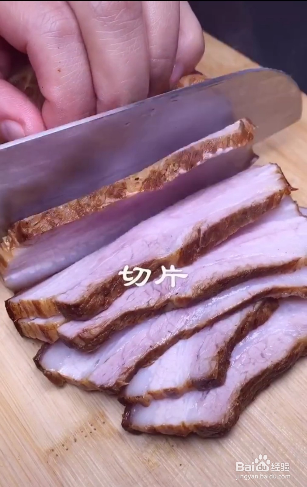 梅菜扣肉怎么做才好吃呢