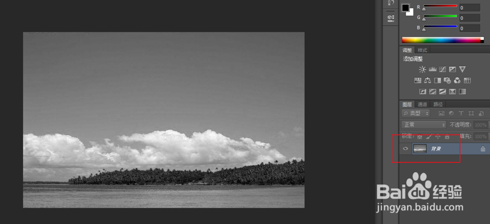 ps怎么把图片变成黑白