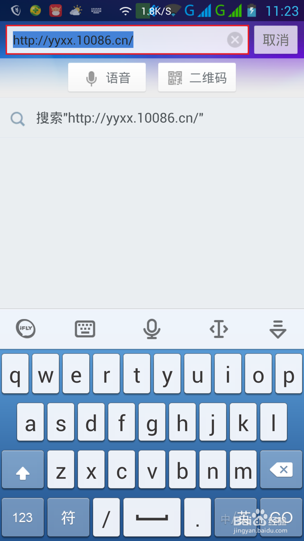 如何为手机添加语音留言信箱让你不错过漏接来电