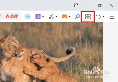 360安全浏览器怎么开启/关闭护眼模式？