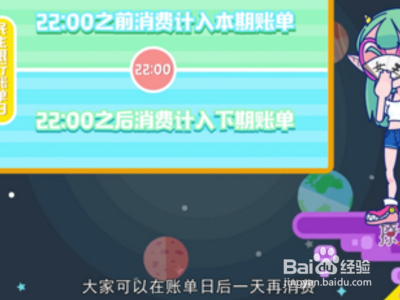 账单日当天刷卡怎么算