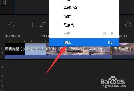 如何对视频进行裁剪操作 截取视频片段方法