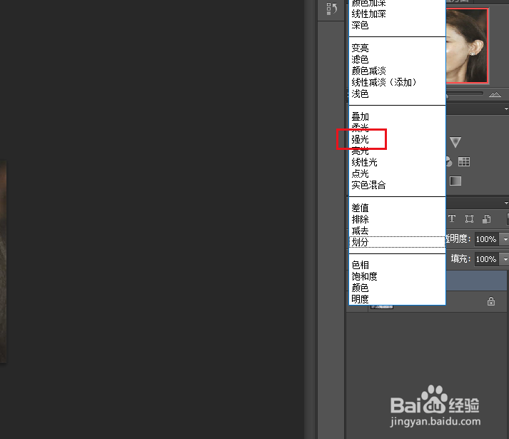 PS如何制作折皱的旧照片效果