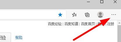 如何从微软商店在新版Edge 浏览器上安装扩展