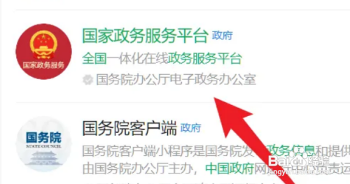 怎么申请社保卡