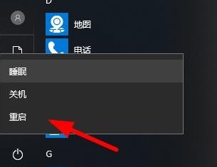 电脑微信如何设置开机自动启动