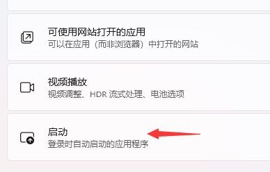 Win11开机速度慢怎么办？