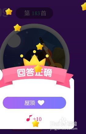 天天猜歌王蒙面歌神第179~184关攻略