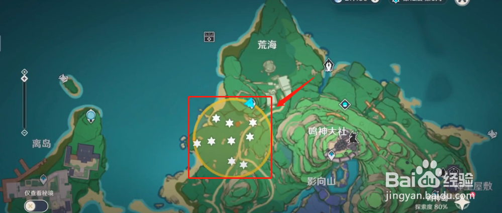 原神秘宝迷踪宝藏地3位置收集攻略