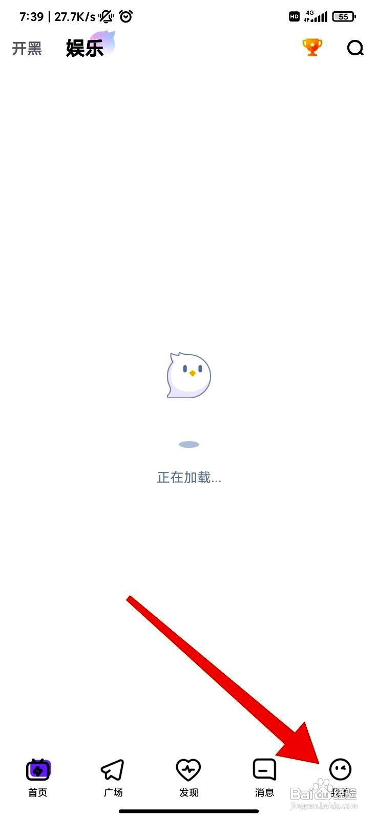 咕咕语音app在哪里设置防跟随